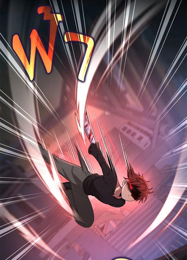 Heir Of Mythical Heroes ตอนที่ 38 44
