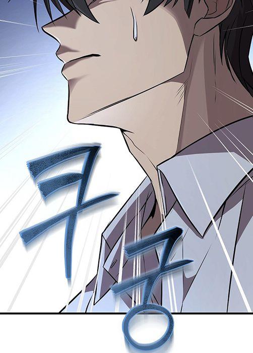 Black Haired Tactical Genius ตอนที่ 3 45