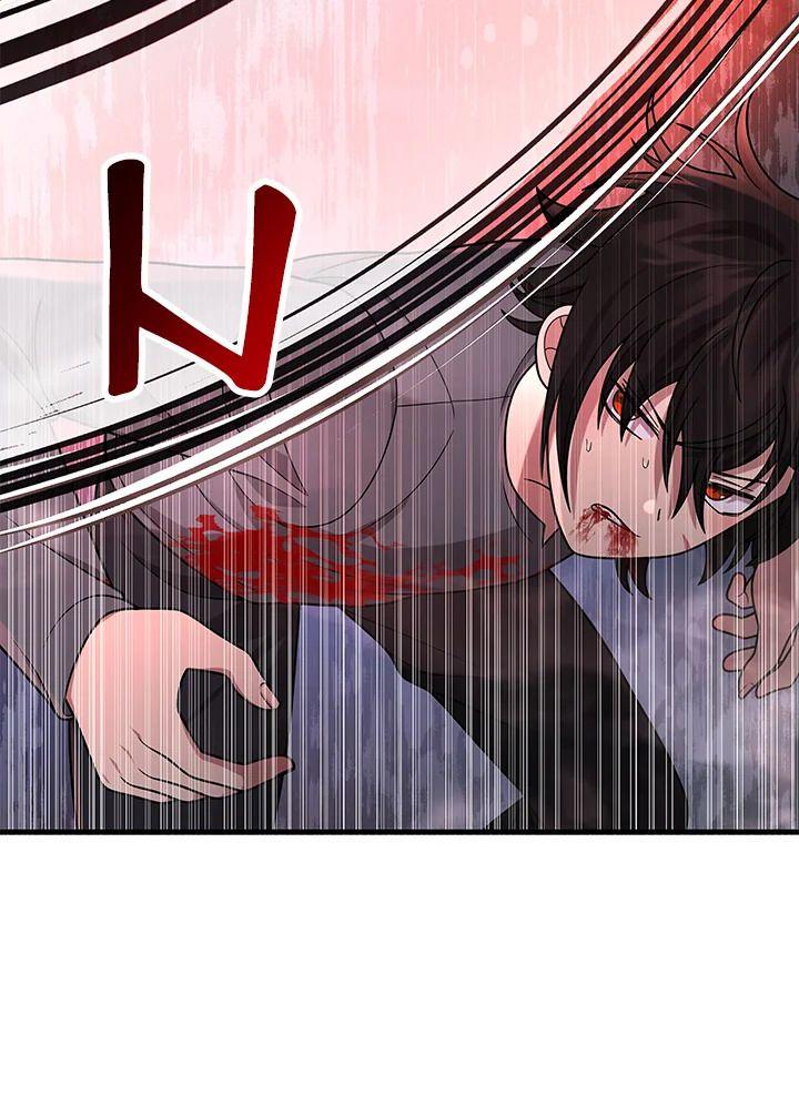 Heir Of Mythical Heroes ตอนที่ 38 48