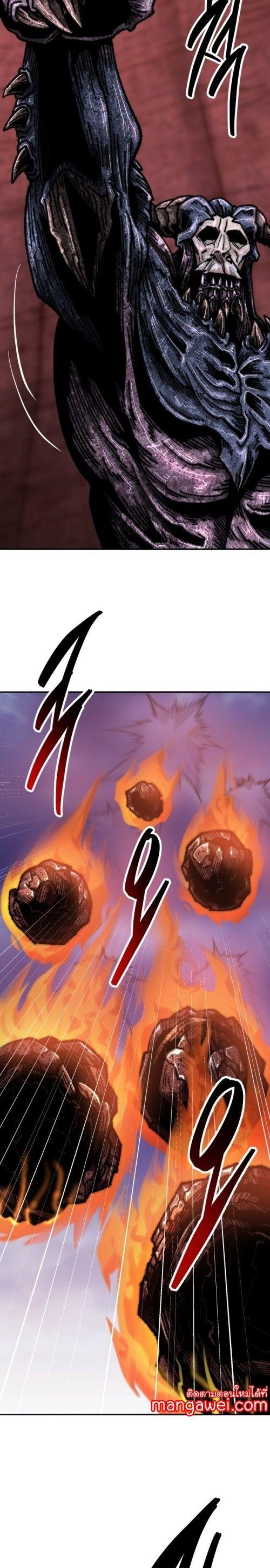 Limit Breaker ตอนที่ 148 50