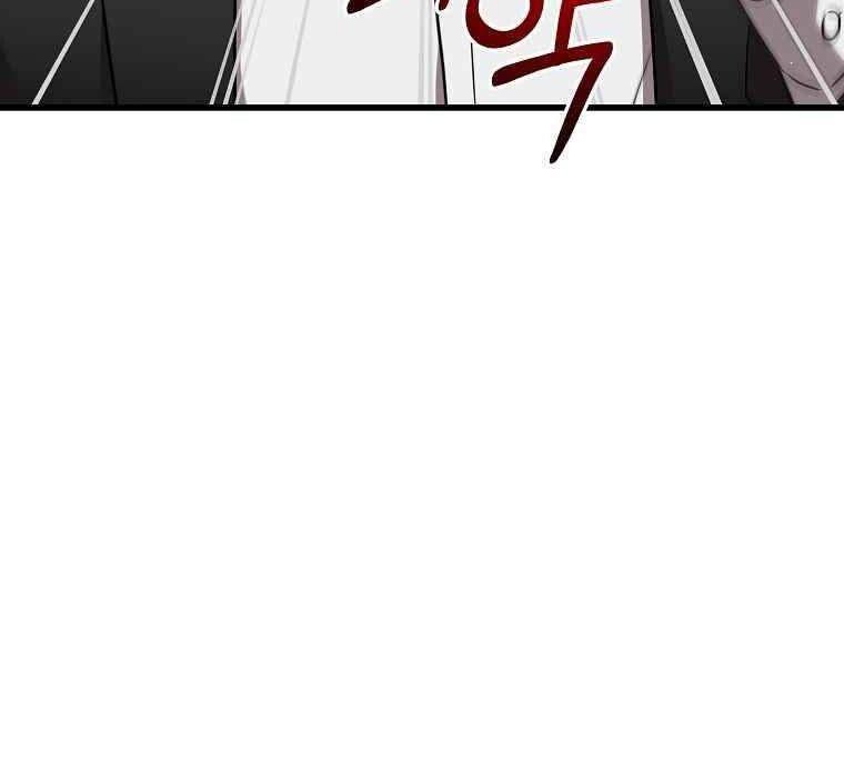 Black Haired Tactical Genius ตอนที่ 2 52