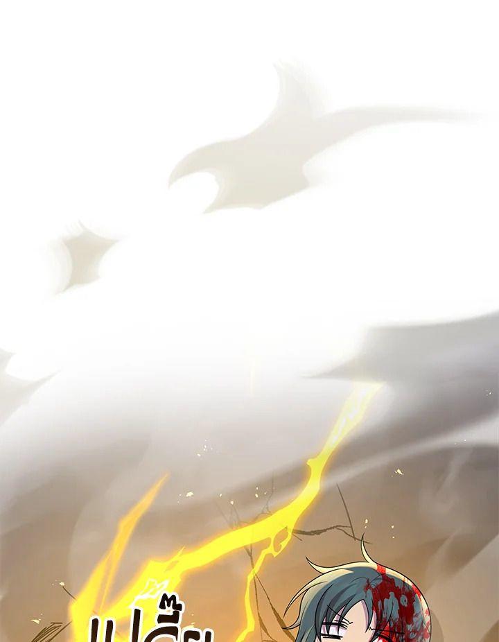 Heir Of Mythical Heroes ตอนที่ 42 52