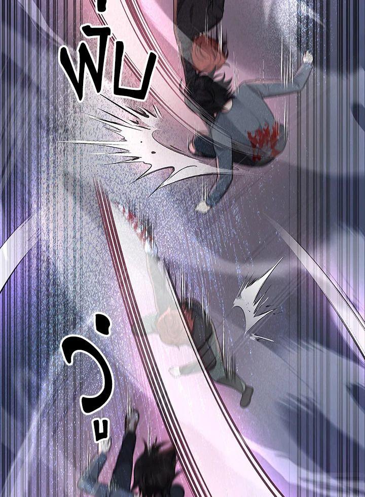 Heir Of Mythical Heroes ตอนที่ 38 52