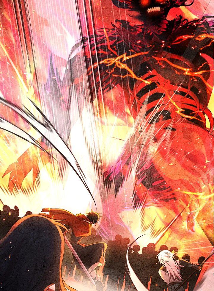 Heir Of Mythical Heroes ตอนที่ 44 53