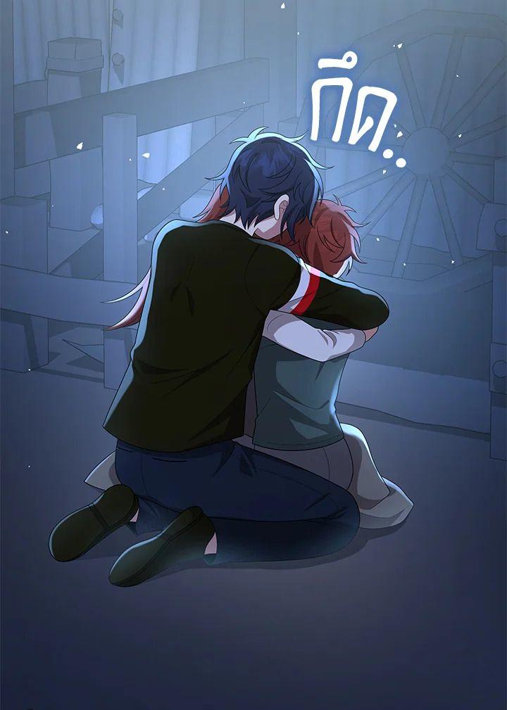 Heir Of Mythical Heroes ตอนที่ 39 53