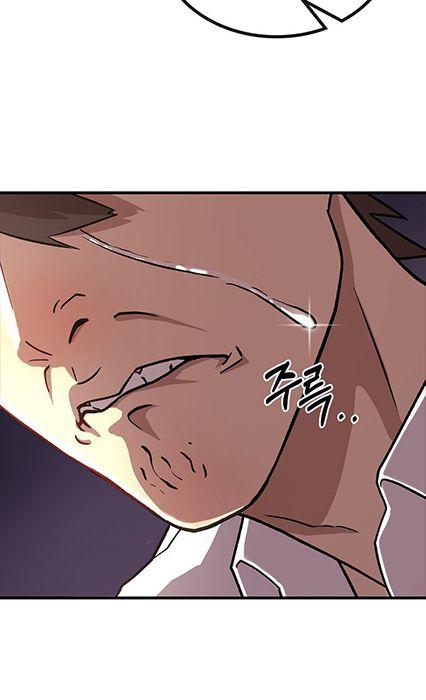 Black Haired Tactical Genius ตอนที่ 3 56