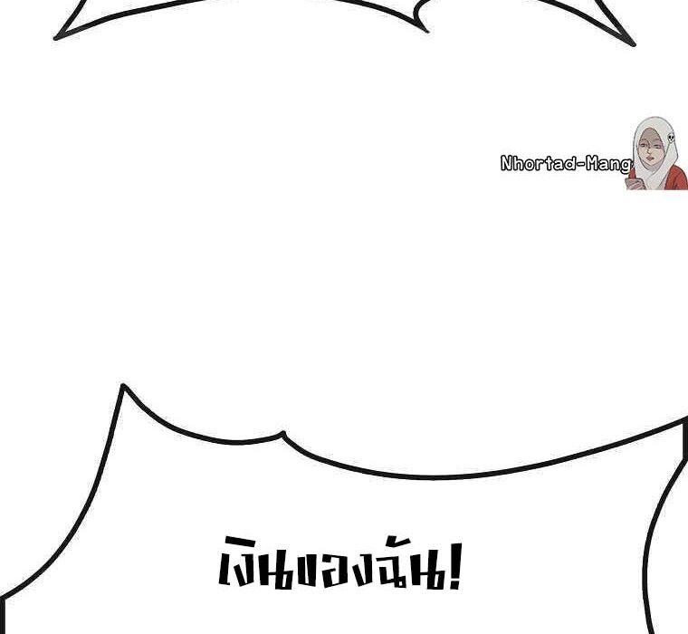 Black Haired Tactical Genius ตอนที่ 4 57