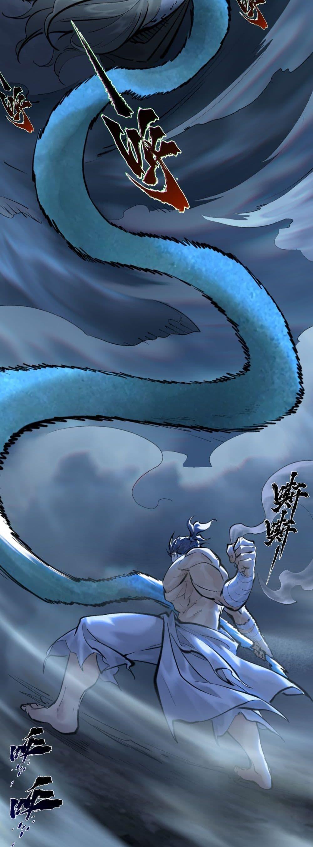 A Thought Of Freedom ตอนที่ 32 5