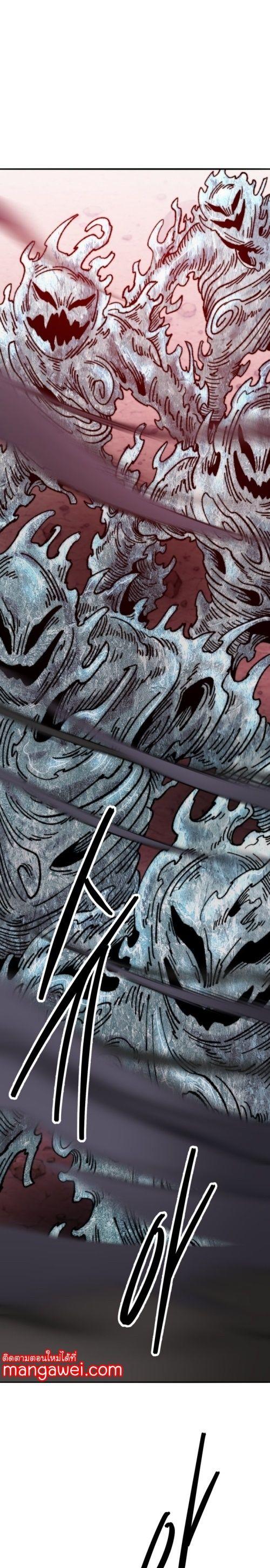 Limit Breaker ตอนที่ 148 57