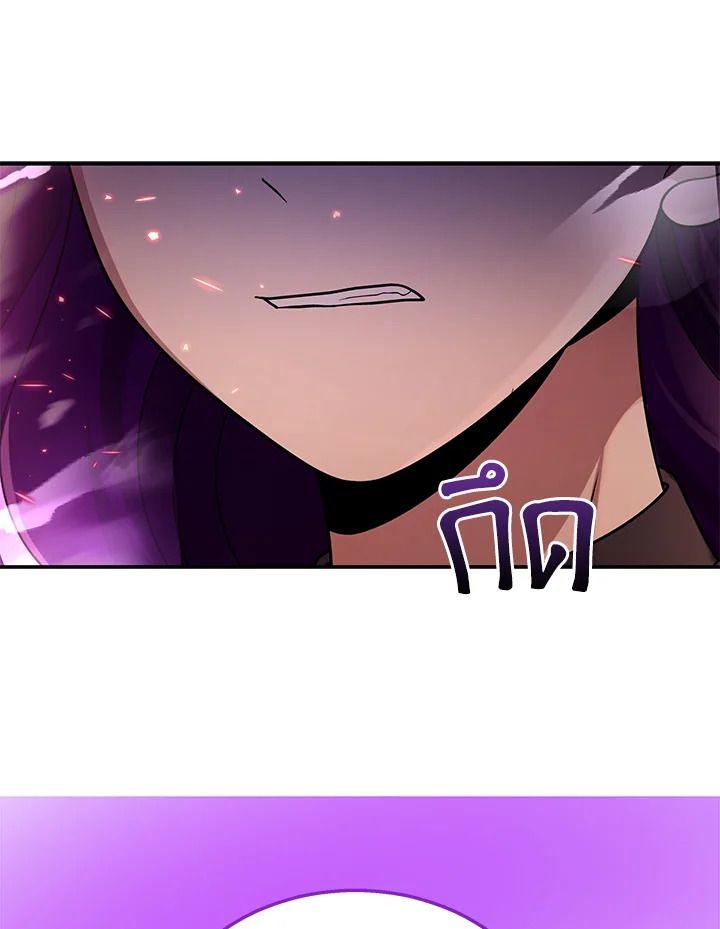 Heir Of Mythical Heroes ตอนที่ 34 5