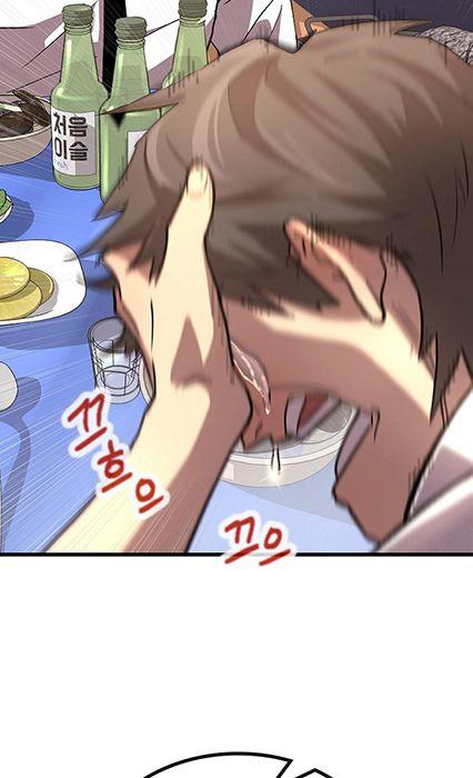 Black Haired Tactical Genius ตอนที่ 3 58