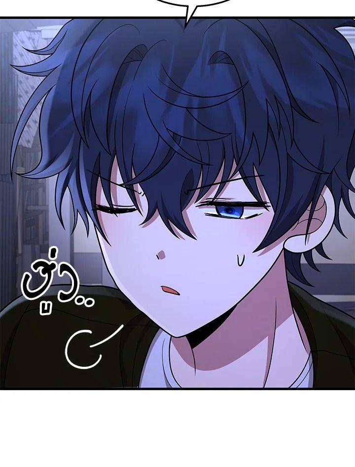 Heir Of Mythical Heroes ตอนที่ 40 61