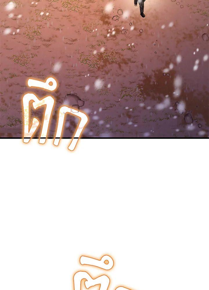 Heir Of Mythical Heroes ตอนที่ 37 68