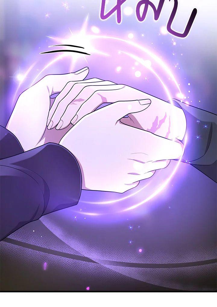 Heir Of Mythical Heroes ตอนที่ 35 72