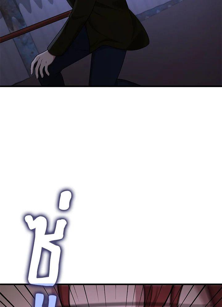 Heir Of Mythical Heroes ตอนที่ 40 80
