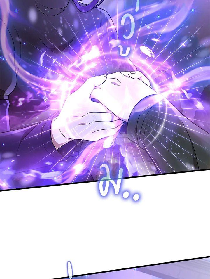 Heir Of Mythical Heroes ตอนที่ 35 81