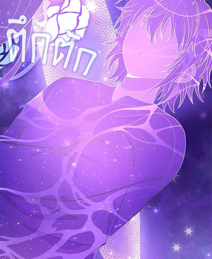 Heir Of Mythical Heroes ตอนที่ 35 84
