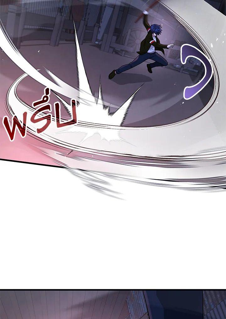 Heir Of Mythical Heroes ตอนที่ 41 93