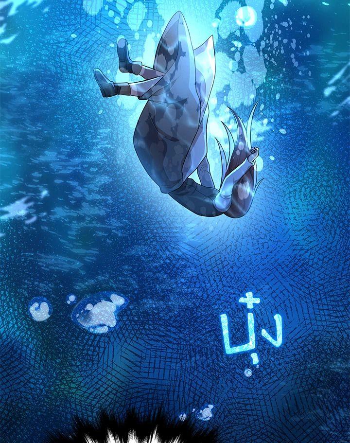 Heir Of Mythical Heroes ตอนที่ 43 9