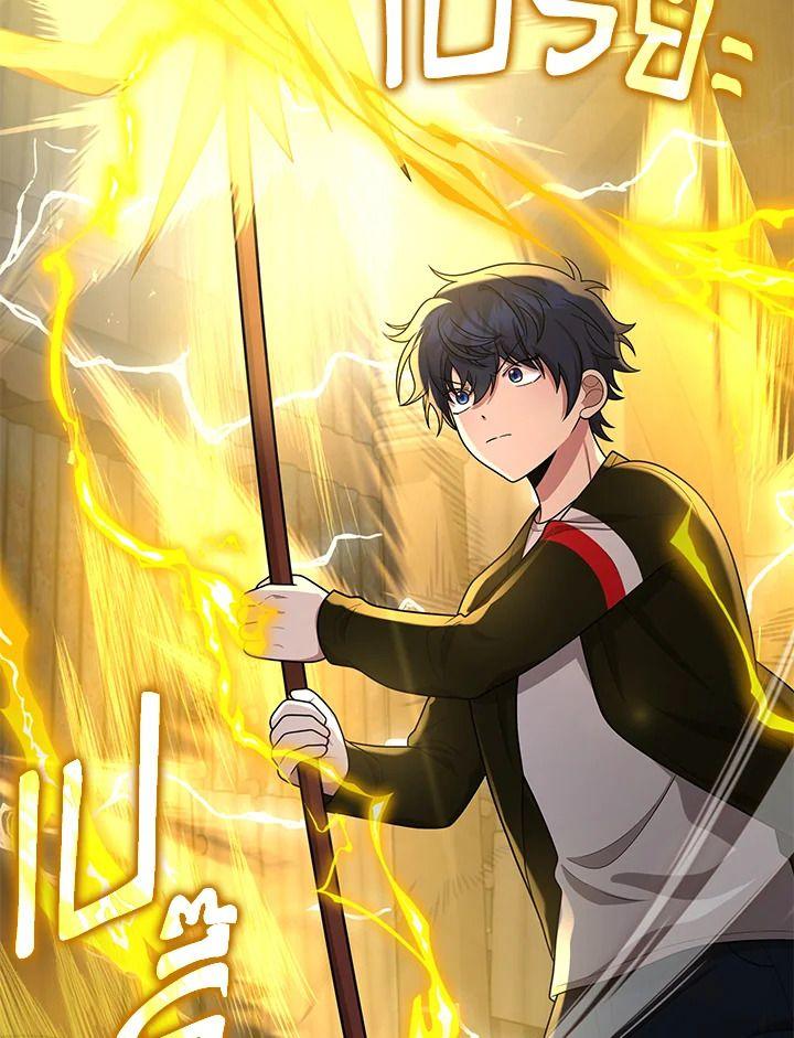 Heir Of Mythical Heroes ตอนที่ 41 99