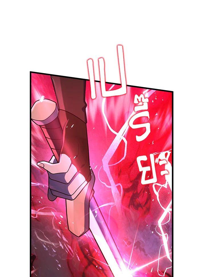 Heir Of Mythical Heroes ตอนที่ 44 9