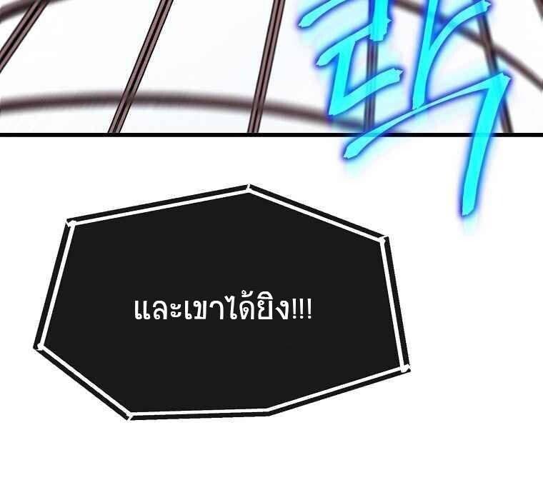 Black Haired Tactical Genius ตอนที่ 2 9