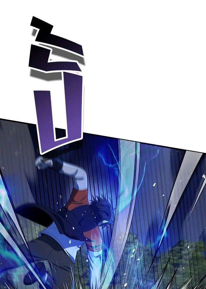Heir Of Mythical Heroes ตอนที่ 47 108