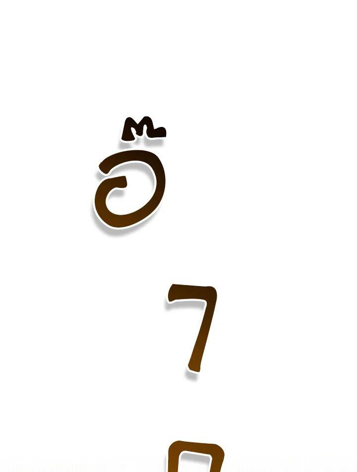 Heir Of Mythical Heroes ตอนที่ 47 1