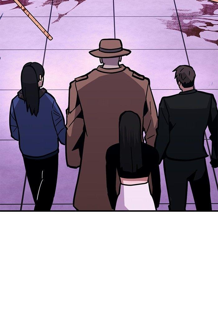 Hand over the Money! ตอนที่ 45 117