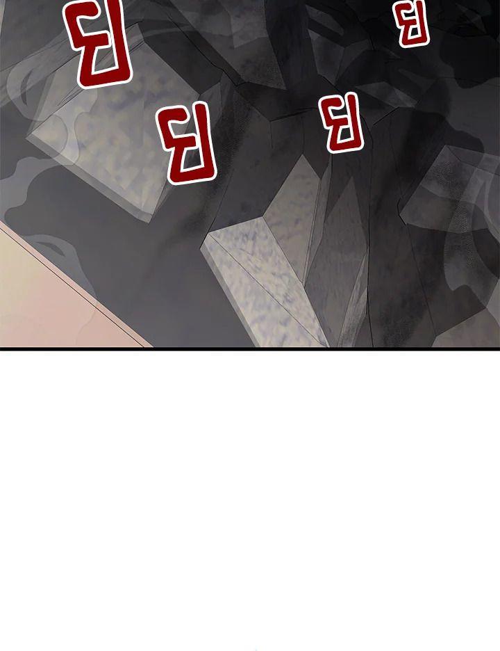 Heir Of Mythical Heroes ตอนที่ 46 120
