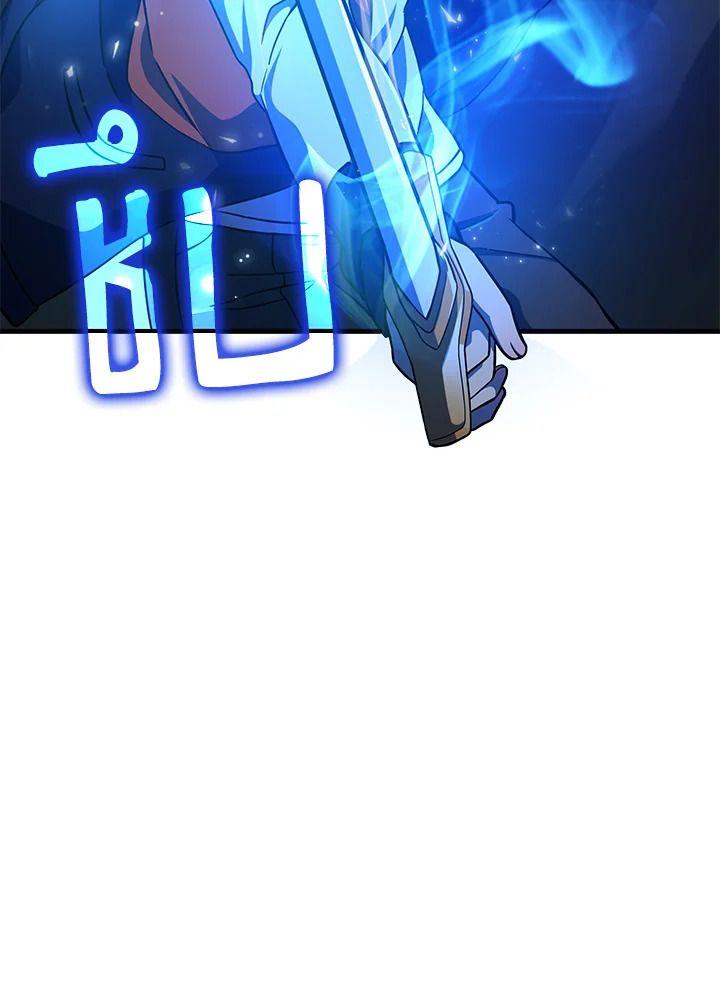 Heir Of Mythical Heroes ตอนที่ 47 121