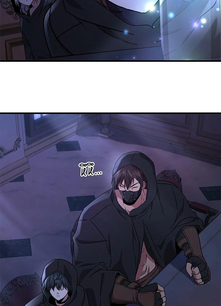Heir Of Mythical Heroes ตอนที่ 47 127