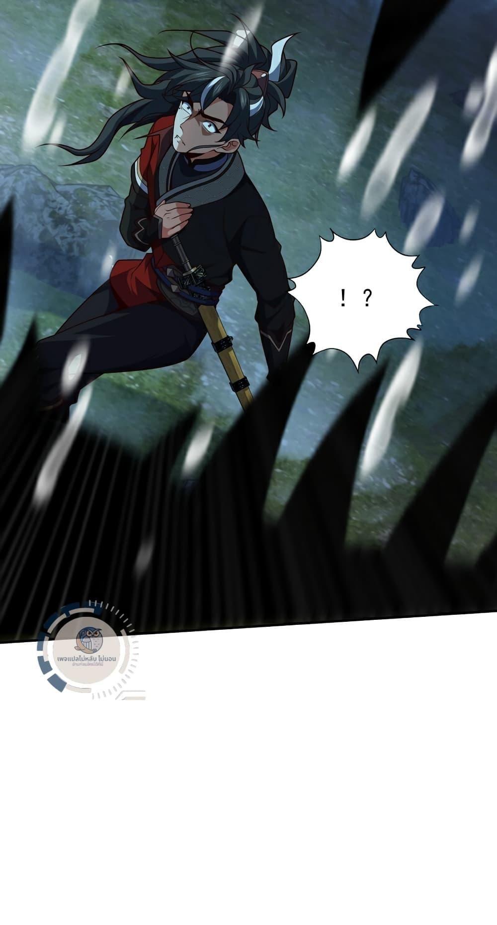I Have A God of Dragons ตอนที่ 11 18