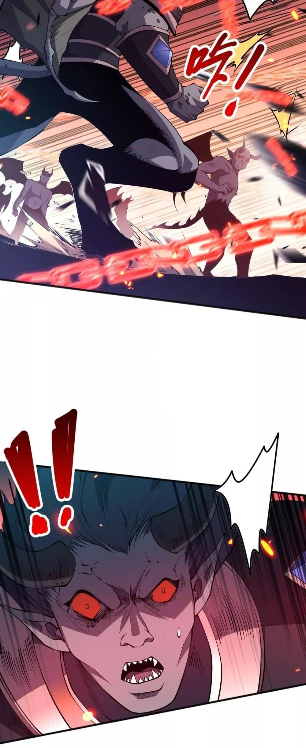 Disastrous Necromancer ตอนที่ 97 21