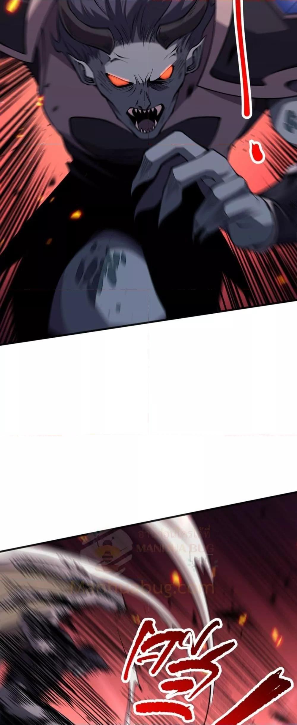 Disastrous Necromancer ตอนที่ 97 24