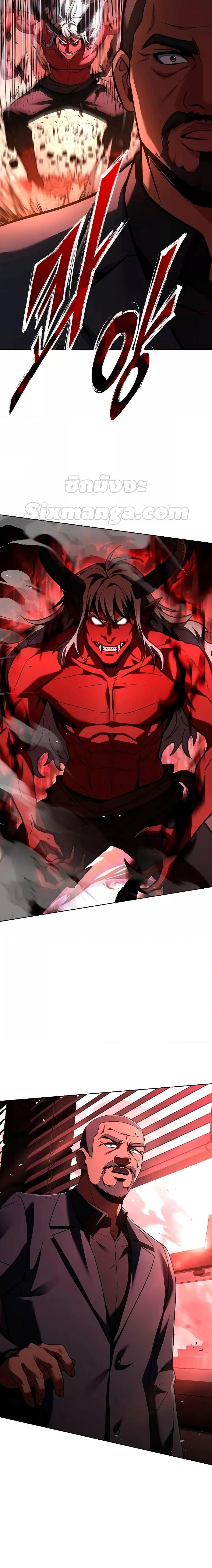 The Constellations Are My Disciples ตอนที่ 74 27