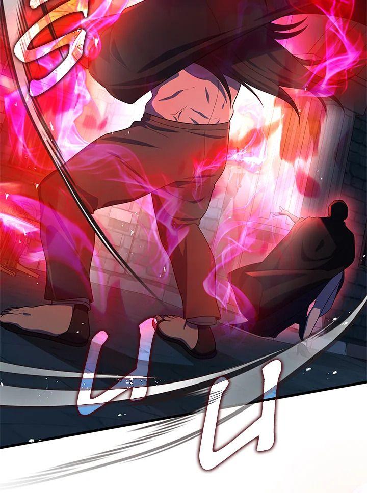 Heir Of Mythical Heroes ตอนที่ 46 30
