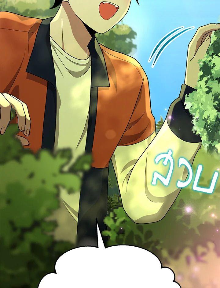 Heir Of Mythical Heroes ตอนที่ 47 47
