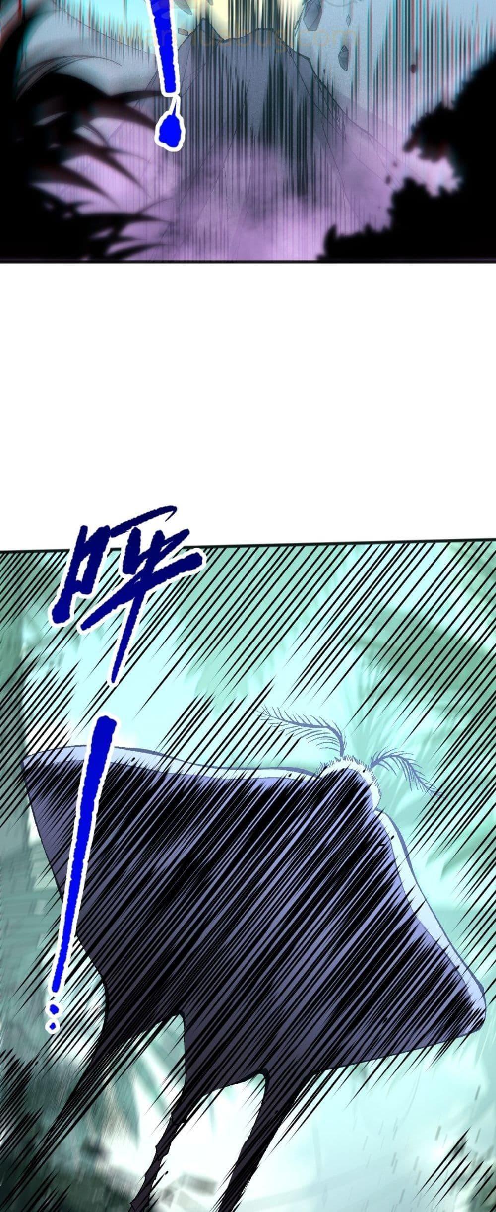 Disastrous Necromancer ตอนที่ 97 49