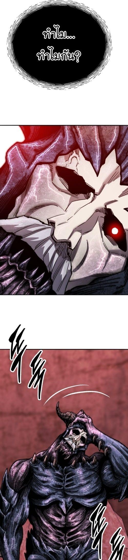 Limit Breaker ตอนที่ 149 56