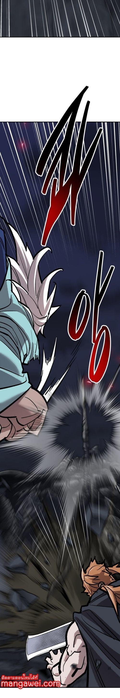 Limit Breaker ตอนที่ 144 58
