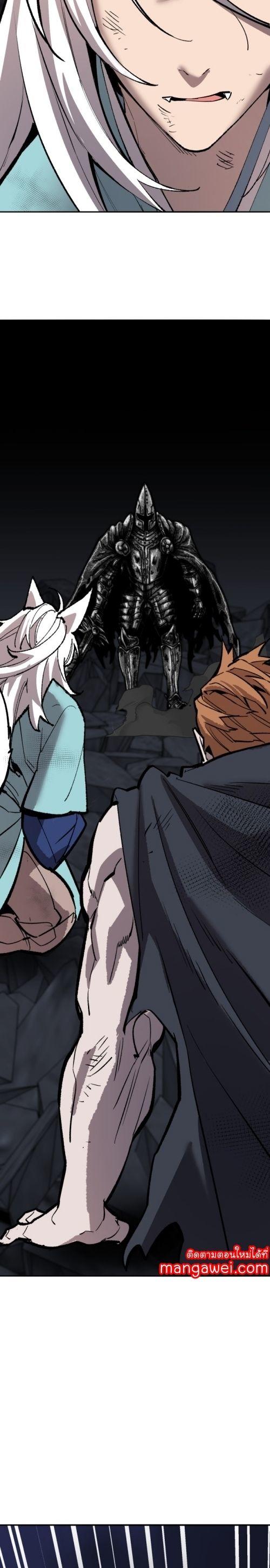 Limit Breaker ตอนที่ 144 63