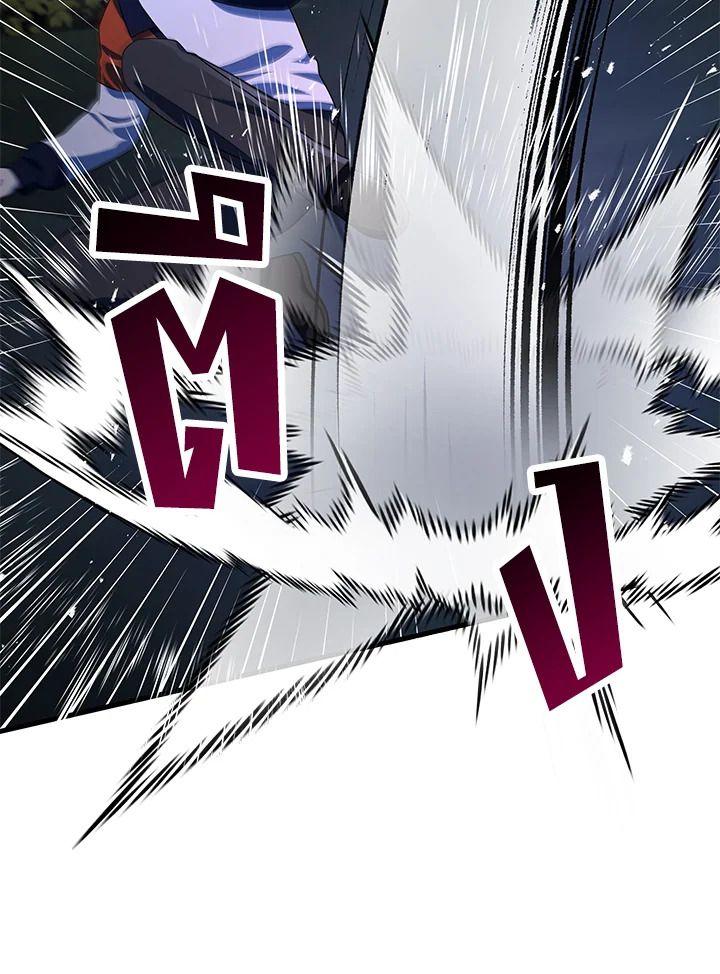 Heir Of Mythical Heroes ตอนที่ 47 99
