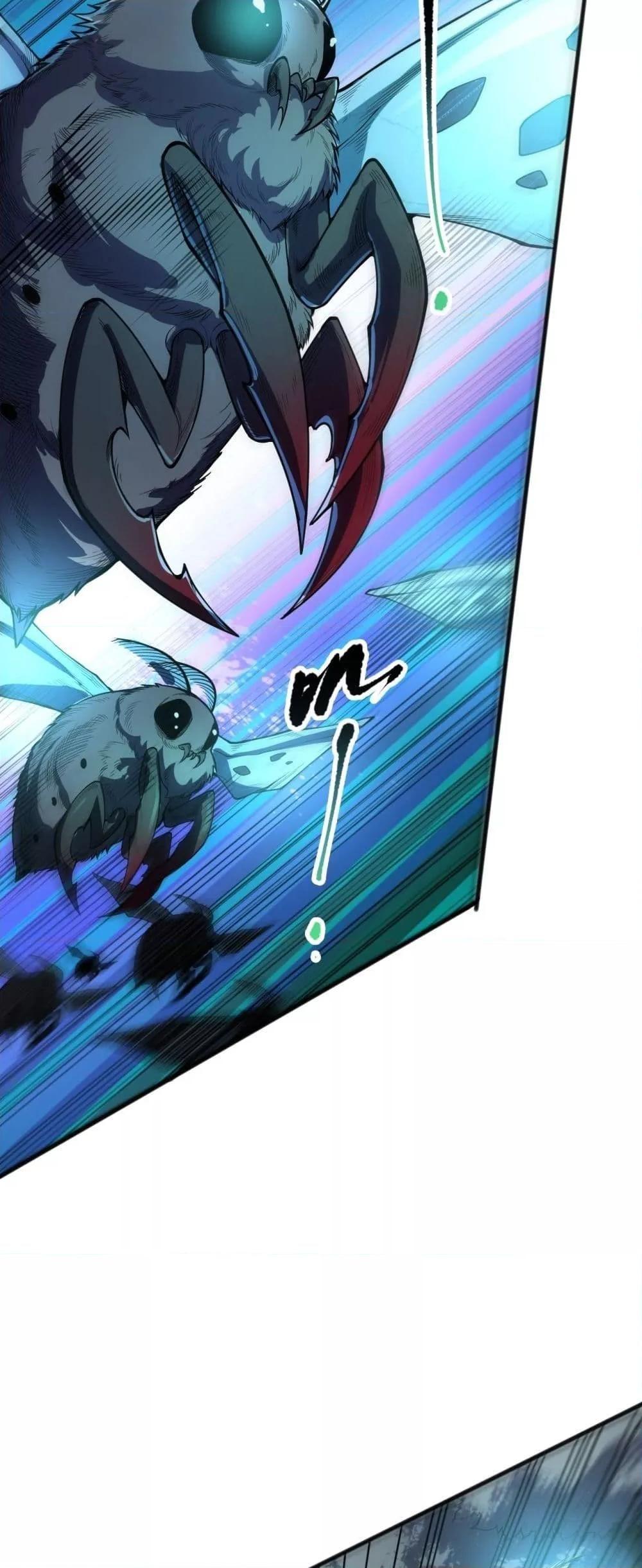 Disastrous Necromancer ตอนที่ 97 9