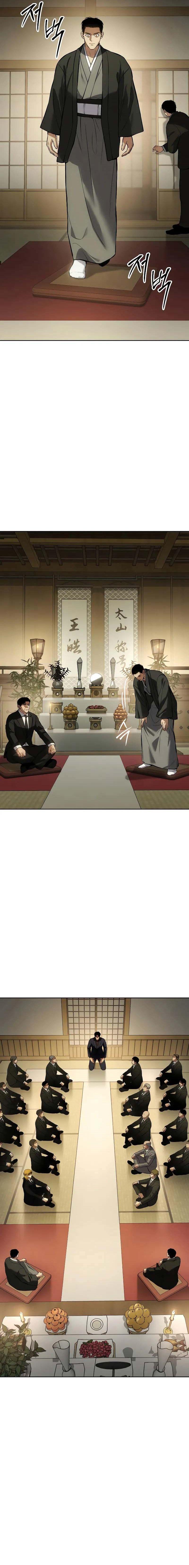 Baek XX ตอนที่ 61 12