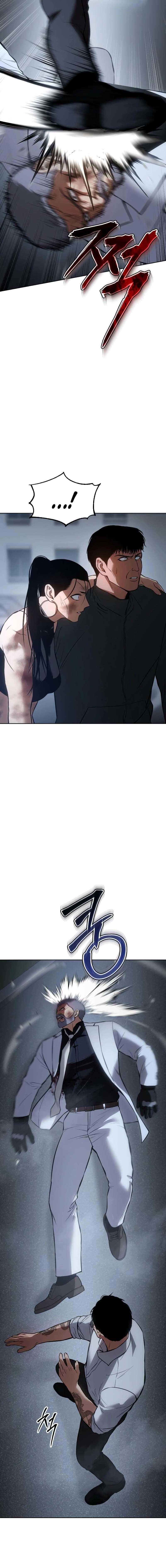 Baek XX ตอนที่ 58 13