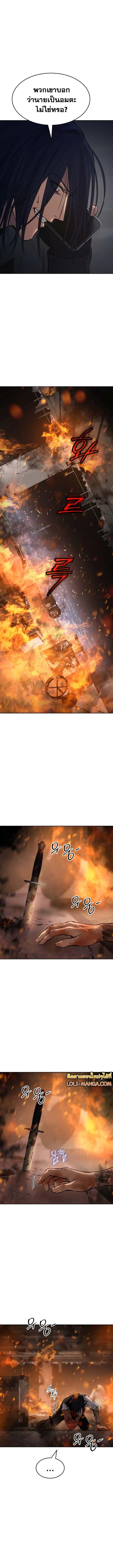 Baek XX ตอนที่ 52 14