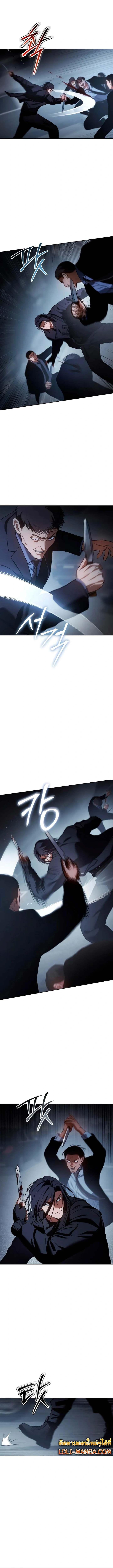 Baek XX ตอนที่ 55 16