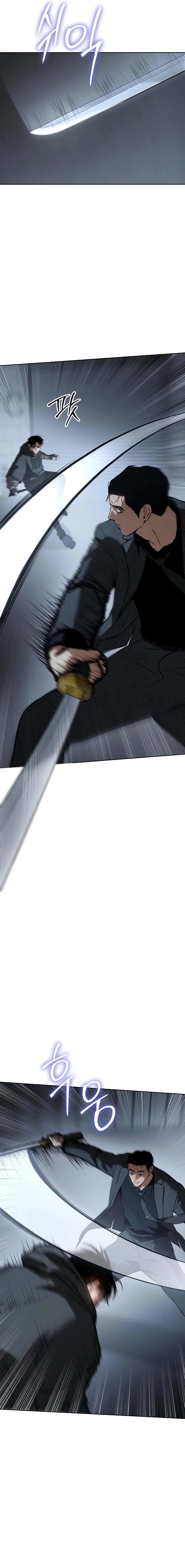 Baek XX ตอนที่ 58 18