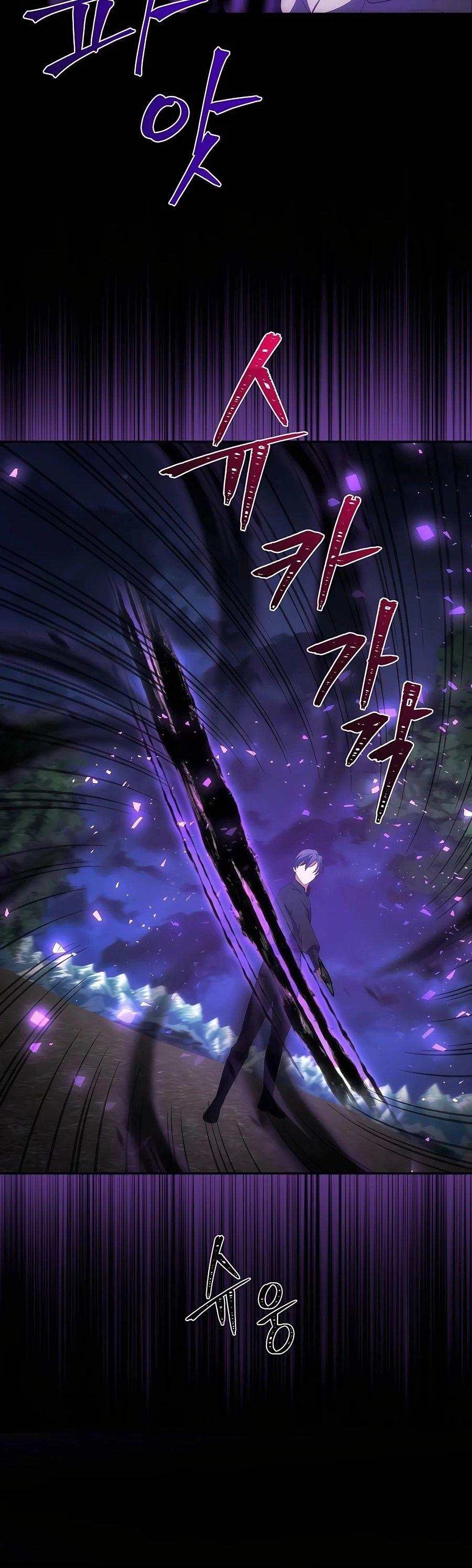 I Became the Youngest Prince in the Novel ตอนที่ 32 20